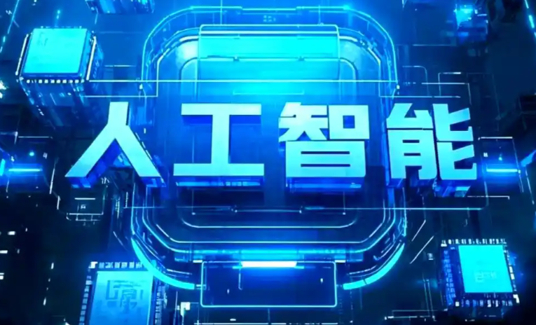 双柏县商业化落地稳步推进 主流AI产品持续拓展企业级服务应用边界