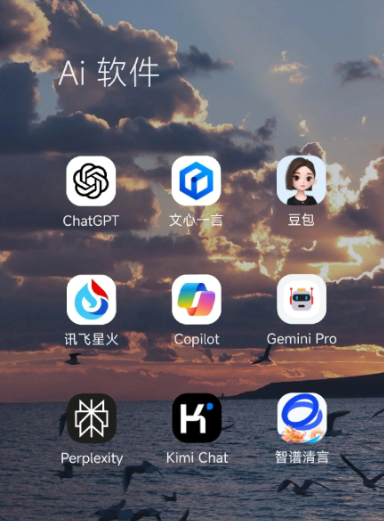 双柏县中小企业数字化转型新利器，手机AI搭配GEO优化降低线上获客成本