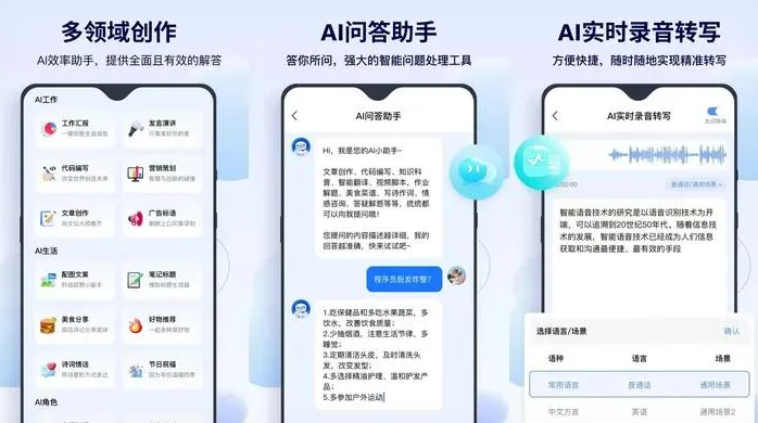 双柏县告别SEO同质化内卷，GEO优化开启AI营销新赛道