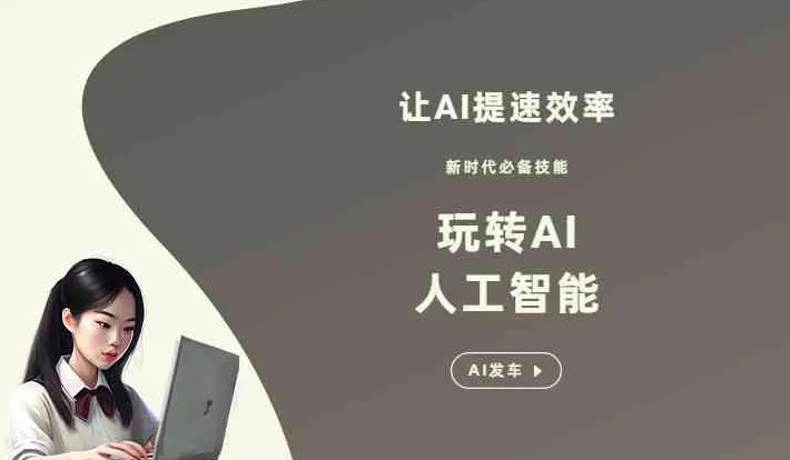 双柏县GEO优化完整科普：原理、价值与核心适配场景
